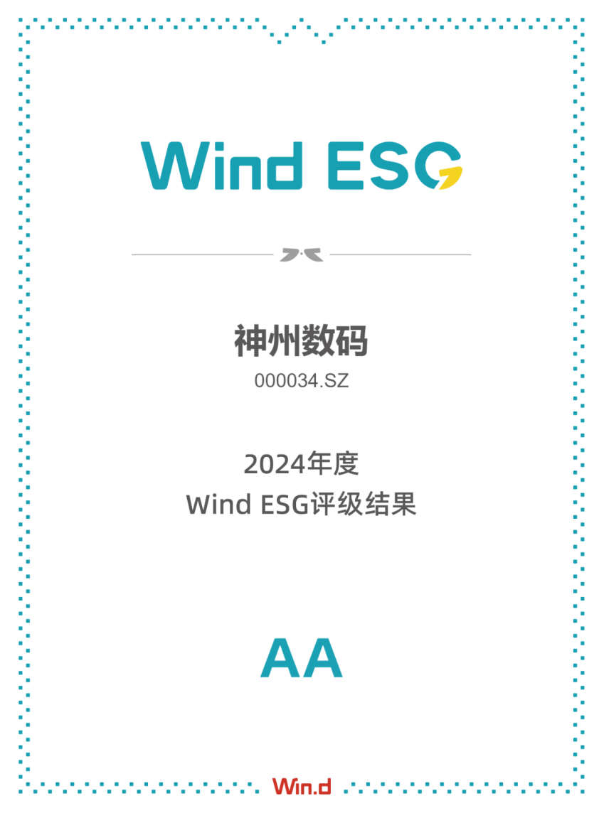 1767168698274739.png 微信图片_2025-12-31_154105_776.png